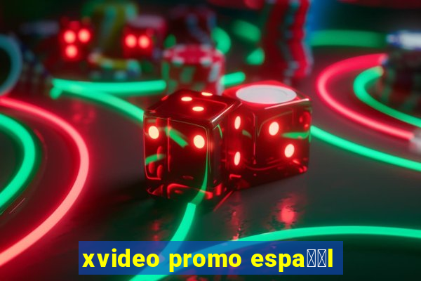 xvideo promo espa甯給l