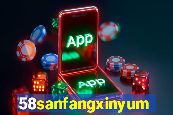 58sanfangxinyuming.com