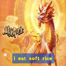 i eat soft rice in another world manga